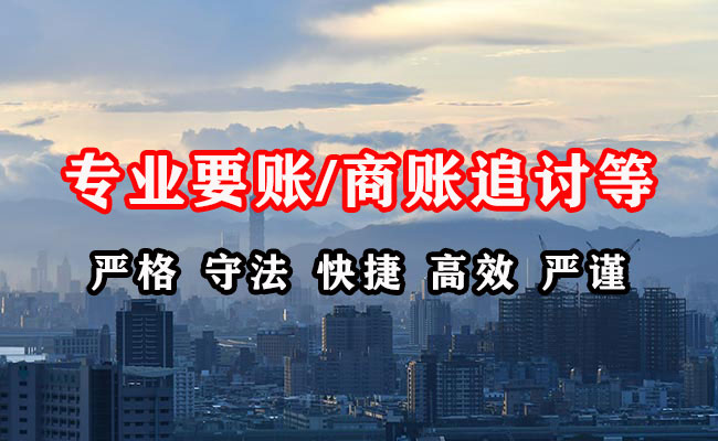 宾阳收债公司